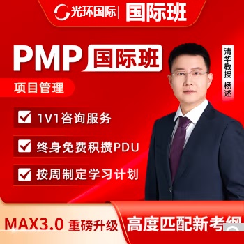 ��h���H���h�̣�PMP��Ӗ�Fُ